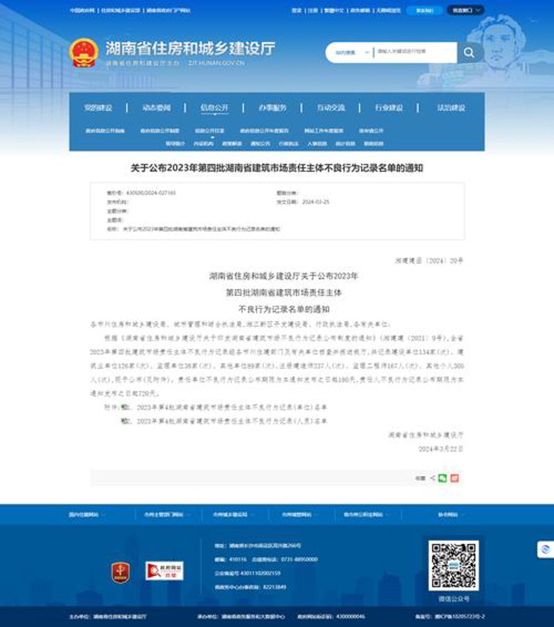 邵阳软件开发:技术变革的力量