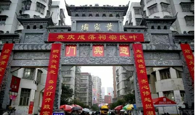 邵阳网站建设:构建城市在线名片
